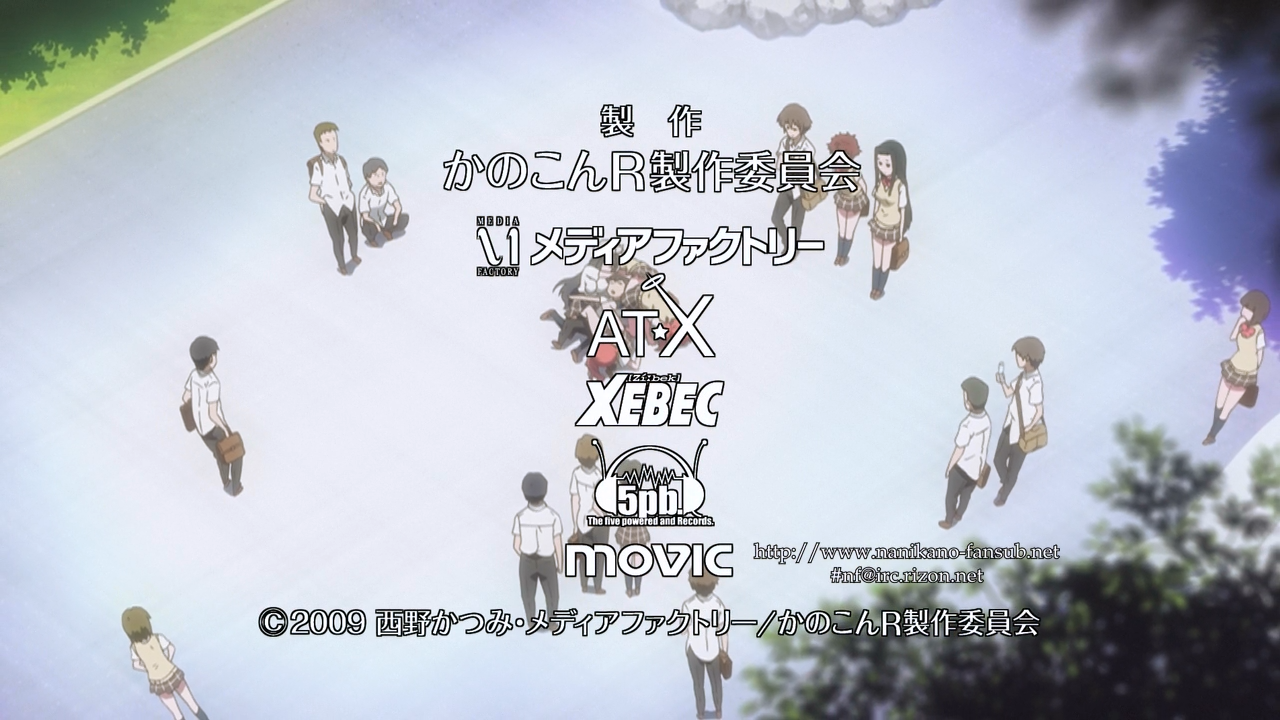 Kanokon: Manatsu no Dai Shanikusai (720p) (Nanikano Fansub)